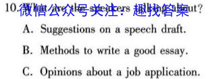 安徽省全椒县2023届九年级第二次模拟考试英语