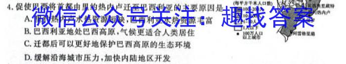 ［潍坊三模］2023届山东省潍坊市高考第三次模拟考试地理.