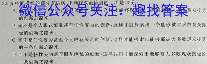 ［衡水大联考］2023届高三年级5月份大联考（新高考）政治1