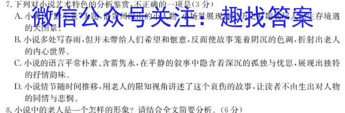 河南省平顶山市2022-2023学年高一下学期期末调研考试政治1