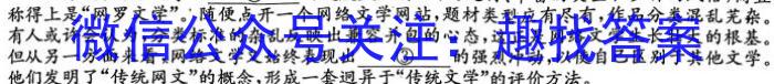 重庆市巴蜀中学校2022-2023学年高三下学期适应性月考卷（十）政治1