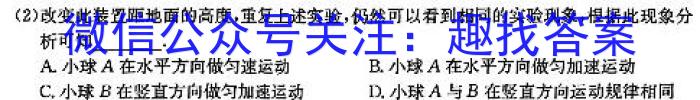 富平县2023年高三模拟考试(5月)z物理