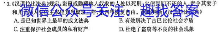 ［衡水大联考］2023届高三年级5月份大联考（新高考）政治~