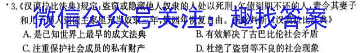 ［衡水大联考］2023届高三年级5月份大联考（新高考）政治~