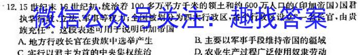 2023届湖北省高三年级5月份考试政治s