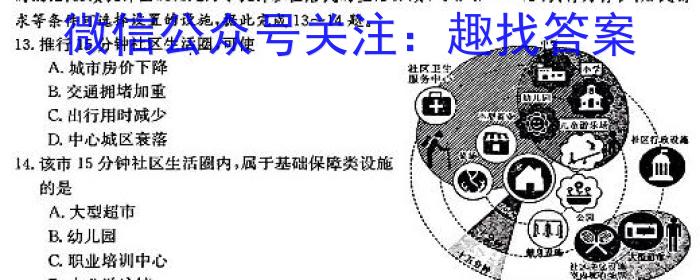 2023厦门三检高三5月联考s地理