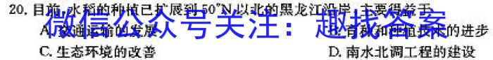 福州三检高三5月联考2023年5月福州市高中毕业班质量检测l地理