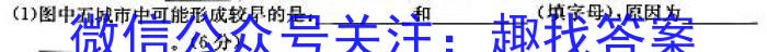 安徽省高三2022-2023学年5月份模拟考s地理