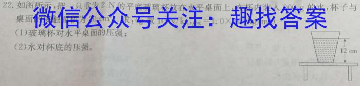 重庆三诊主城区科教院康德卷高三5月联考l物理