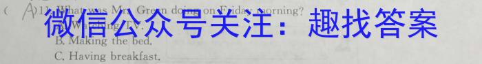 中考模拟压轴系列 2023年河北省中考适应性模拟检测(夺冠一)英语试题