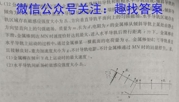 黔南州2023年高三模拟考试(二).物理