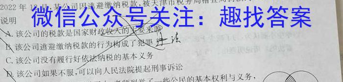 2023年商洛市第三次高考模拟检测试卷(23-432C)s地理