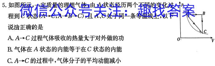 [曲靖二测]曲靖市2024-2023学年高三年级第二次教学质量监测q物理