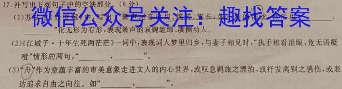 湖北省2022~2023学年度高一6月份联考(23-471A)政治1