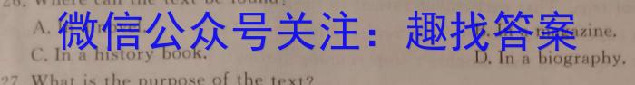 [吉林四调]吉林市普通中学2022-2023学年度高三年级第四次调研测试英语