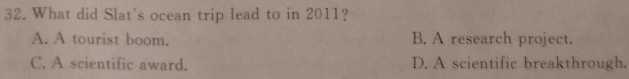 江西省2023年“三新”协同教研共同体高二联考(WLJY2305)英语