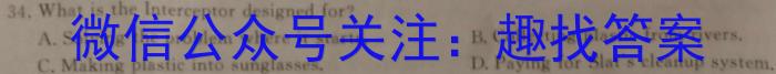 [重庆三诊]新高考金卷2023届适应卷(三)英语