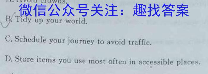 2023年湖南大联考高三年级5月联考（578C·HUN）英语