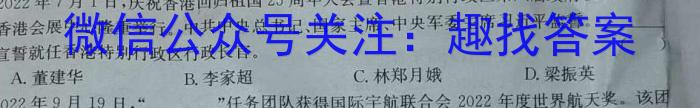 2023届内蒙古高二考试5月联考(23-448B)地理.