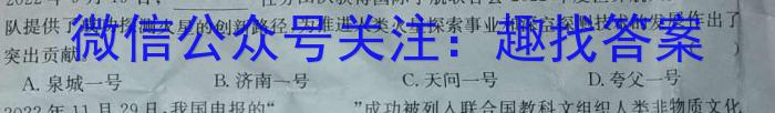 中考模拟压轴系列 2023年河北省中考适应性模拟检测(仿真一)q地理