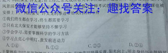 河北省2022-2023学年2023届高三下学期第二次模拟考试地理.