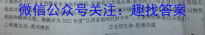 [黄山三模]黄山市2023届高中毕业班第三次质量检测q地理