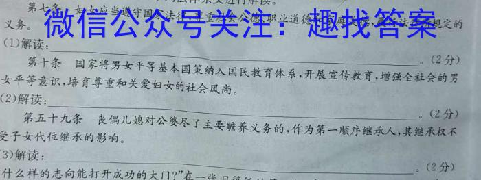 江西省重点中学协作体2023届高三第二次联考地理.