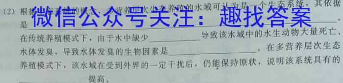 [蚌埠四模]蚌埠市2023届高三年级第四次教学质量检查考试生物