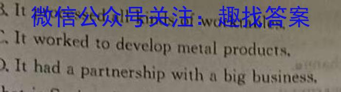 安徽省2023年中考适应性检测（二）英语