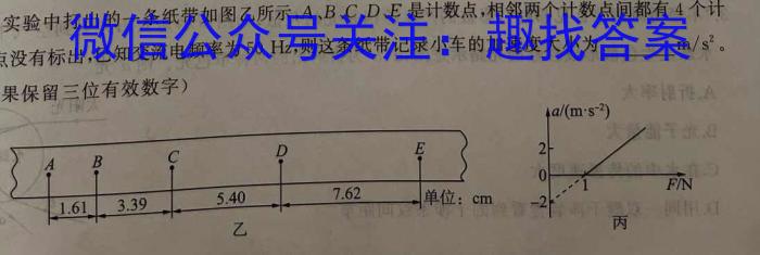 2023年高三学业质量检测 全国乙卷模拟(二)l物理