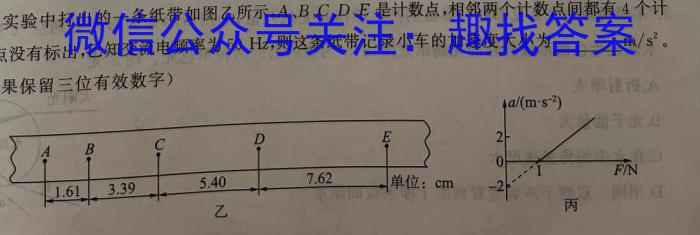 成都石室中学高2023届高考适应性考试（一）物理`