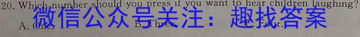 辽宁省农村重点高中协作校2023届高三第三次模拟考试英语试题