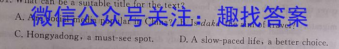 山西省2022-2023学年度第二学期八年级质量检测（R-PGZX Q SHX）英语试题