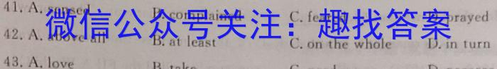 天一大联考 2023年普通高等学校招生全国统一考试预测卷(5月)英语