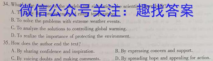 安徽省合肥市包河区2022-2023学年第二学期教学质量检测（二）英语试题