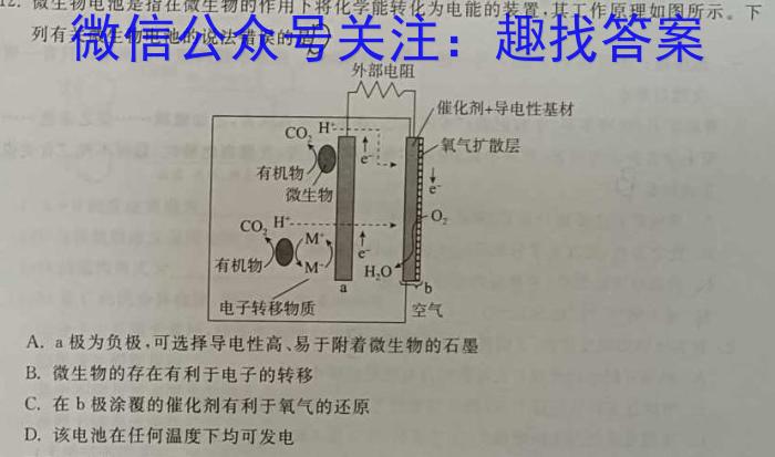 2023年安徽省中考冲刺卷（三）化学