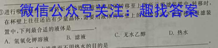 安徽省2022-2023学年度第二学期九年级G5联动教研第一次调研（下学期）化学