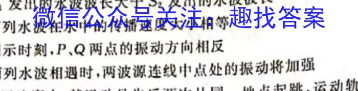 [福州四检]2023年5月福州市普通高中毕业班质量检测q物理