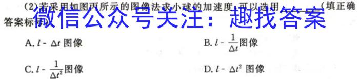 2023年山西省中考信息冲刺卷·第三次适应与模拟.物理