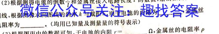 2023届内蒙古高一考试5月联考(23-448A)z物理