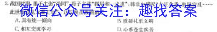[南昌三模]2023届江西省南昌市高三第三次模拟测试&政治