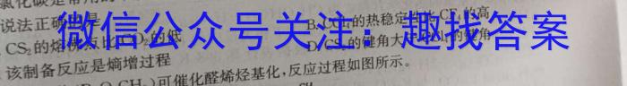 安徽省2022-2023学年度第二学期九年级G5联动教研第一次调研（下学期）化学