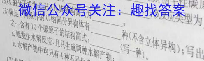 2023年陕西省初中学业水平考试·信息猜题卷（A）化学