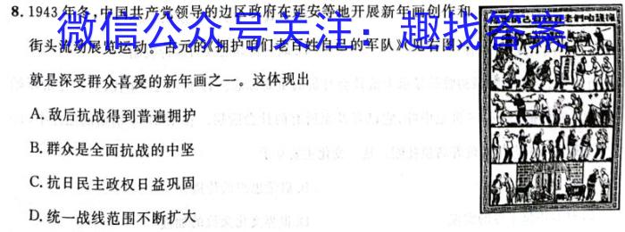 陕西省2023年普通高等学校招生全国统一考试(标识▶◀)&政治