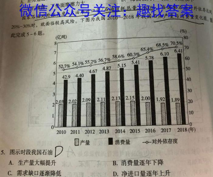 2023年高考桂林北海市联合模拟考试(23-372C)(2023.5)l地理