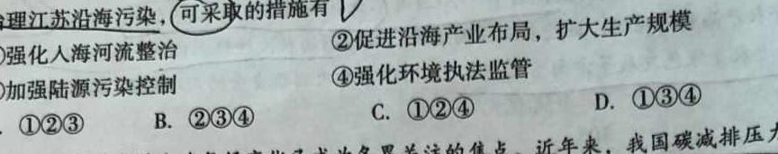 2023年厦门四检.地理