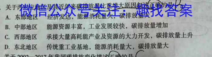 邯郸市2023届高三年级保温试题（5月）l地理