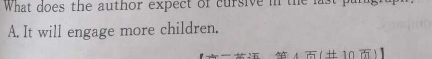 江西省2022-2023学年度七年级阶段性练习（七）英语