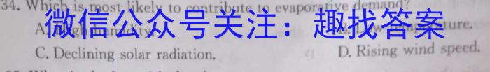师大名师金卷2023年陕西省初中学业水平考试模拟卷(六)英语试题