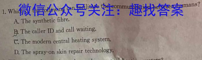 2023年安徽省初中学业水平模拟考试（5月）英语试题